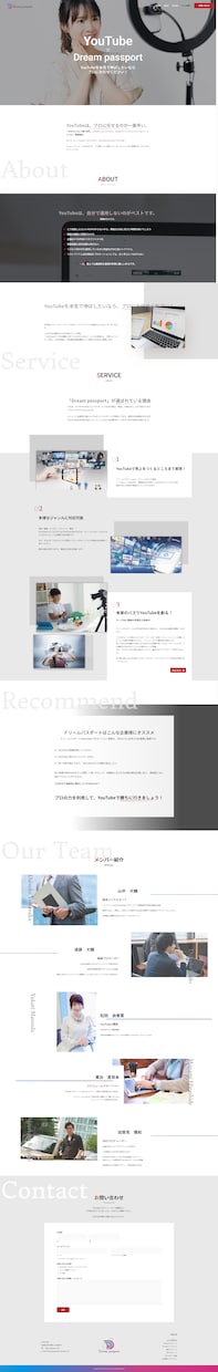 魅力的な伝わるホームページを制作します あなたのイメージをデザイン。目にとまるHPがほしい方へ イメージ2