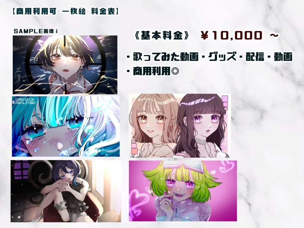 1枚絵・アイコン・立ち絵 描きます 可愛いもかっこいいもどんな雰囲気も可能！ イメージ3