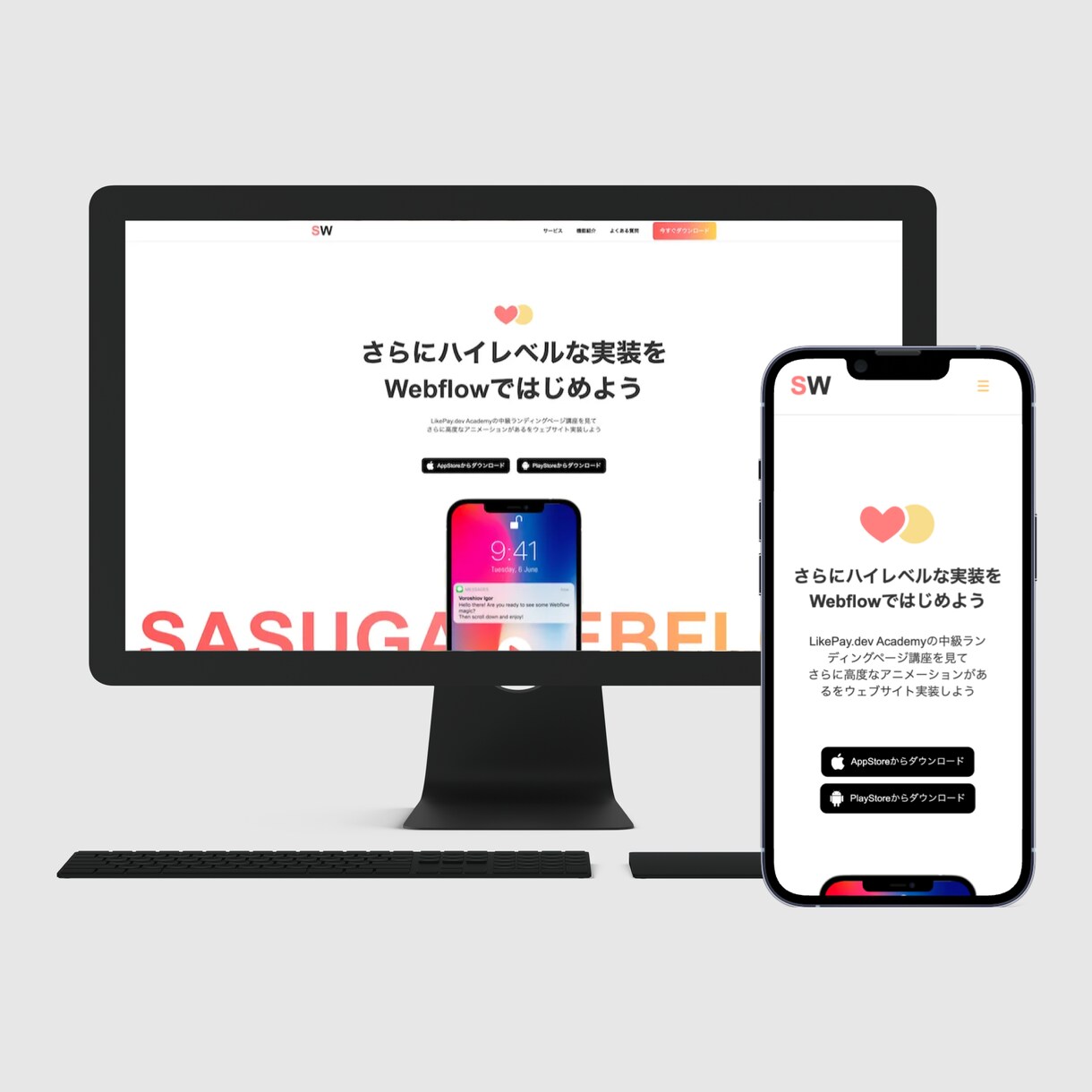 中小企業・個人事業主のためのウェブ制作を行います ノーコード・AIを駆使して実現できる価格、高品質、最短納品 イメージ3