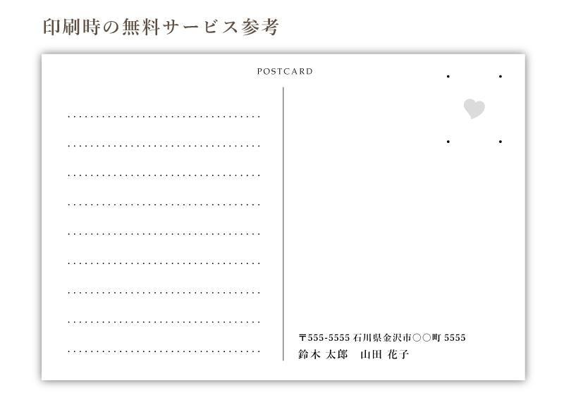 セーブザデート（写真入）をオーダーメイド作成します 結婚式のご予定がある新郎新婦さまへ イメージ7