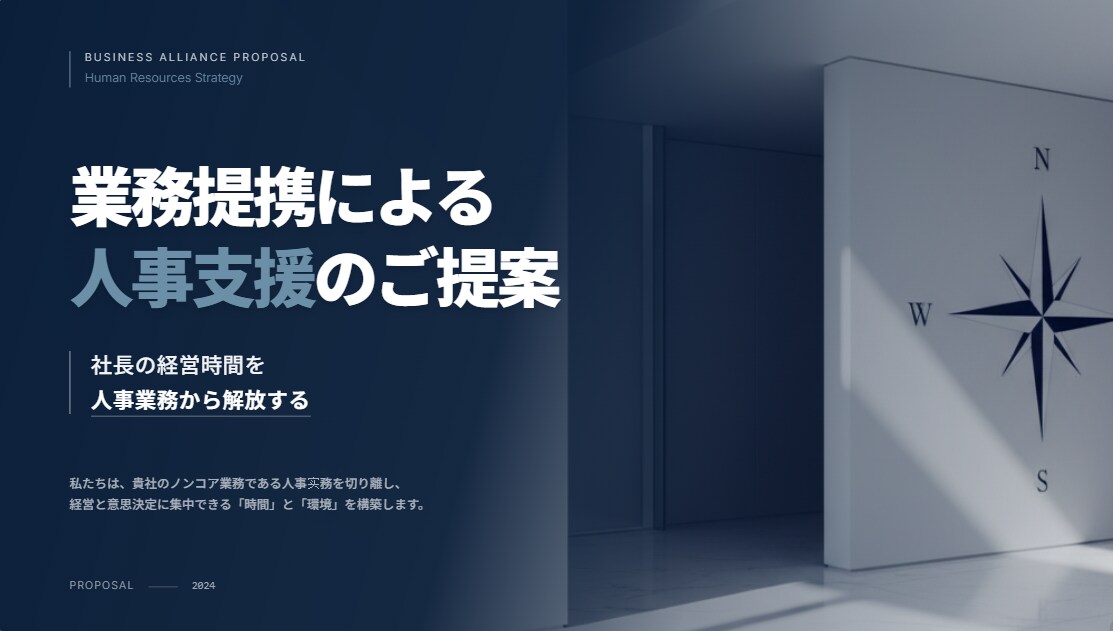 ＰｏｗｅｒＰｏｉｎｔ資料作成いたします どんな資料も目的に応じて見やすく作成します！！ イメージ1