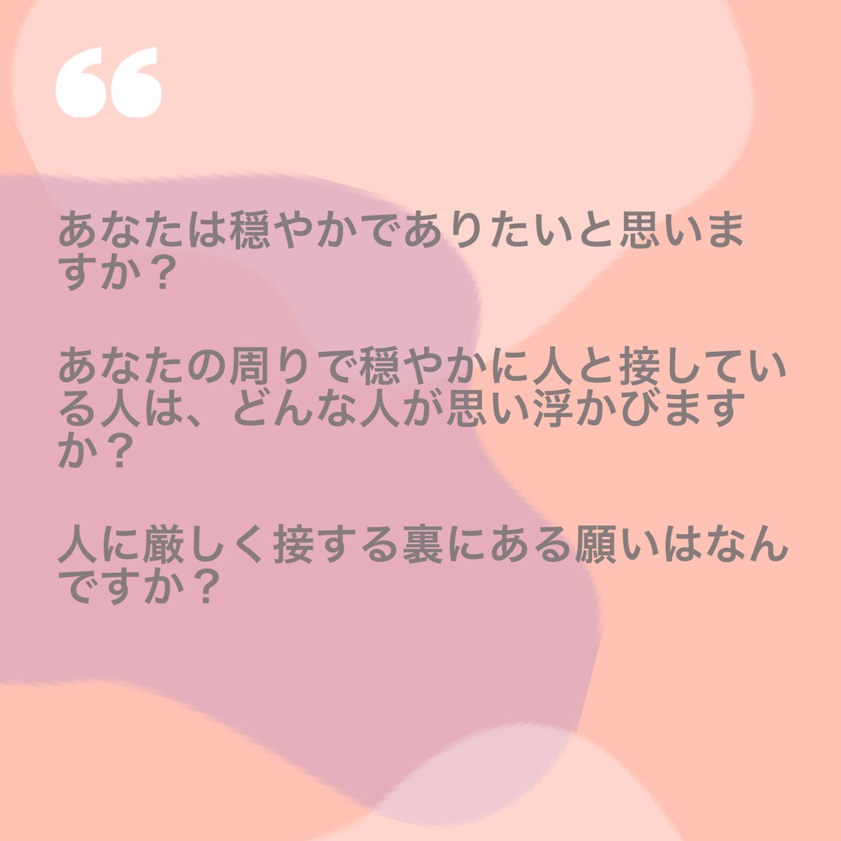 パーソナルコーチング！振返りシートお送りします 【所要時間90分】あなたの自分軸引き出します イメージ8