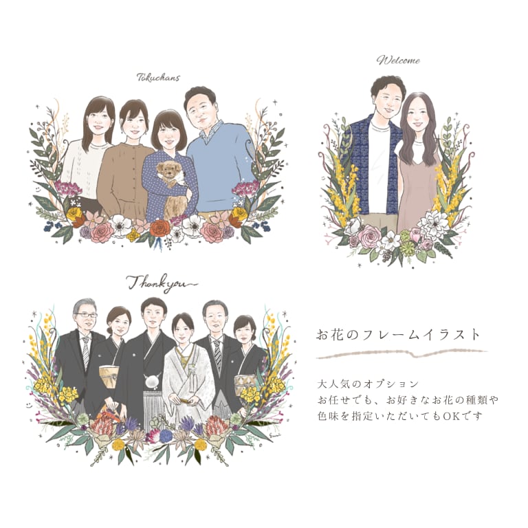 大人数も◎お洒落でほっこりする似顔絵をお描きします 長寿祝いやウエディングに。バラバラの写真でもOK！ イメージ6