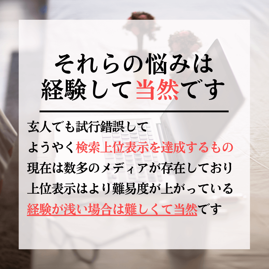 3記事まとめてSEO特化の記事執筆を請け負います 1文字5円　キーワード提案や記事構成、執筆もお任せください イメージ3