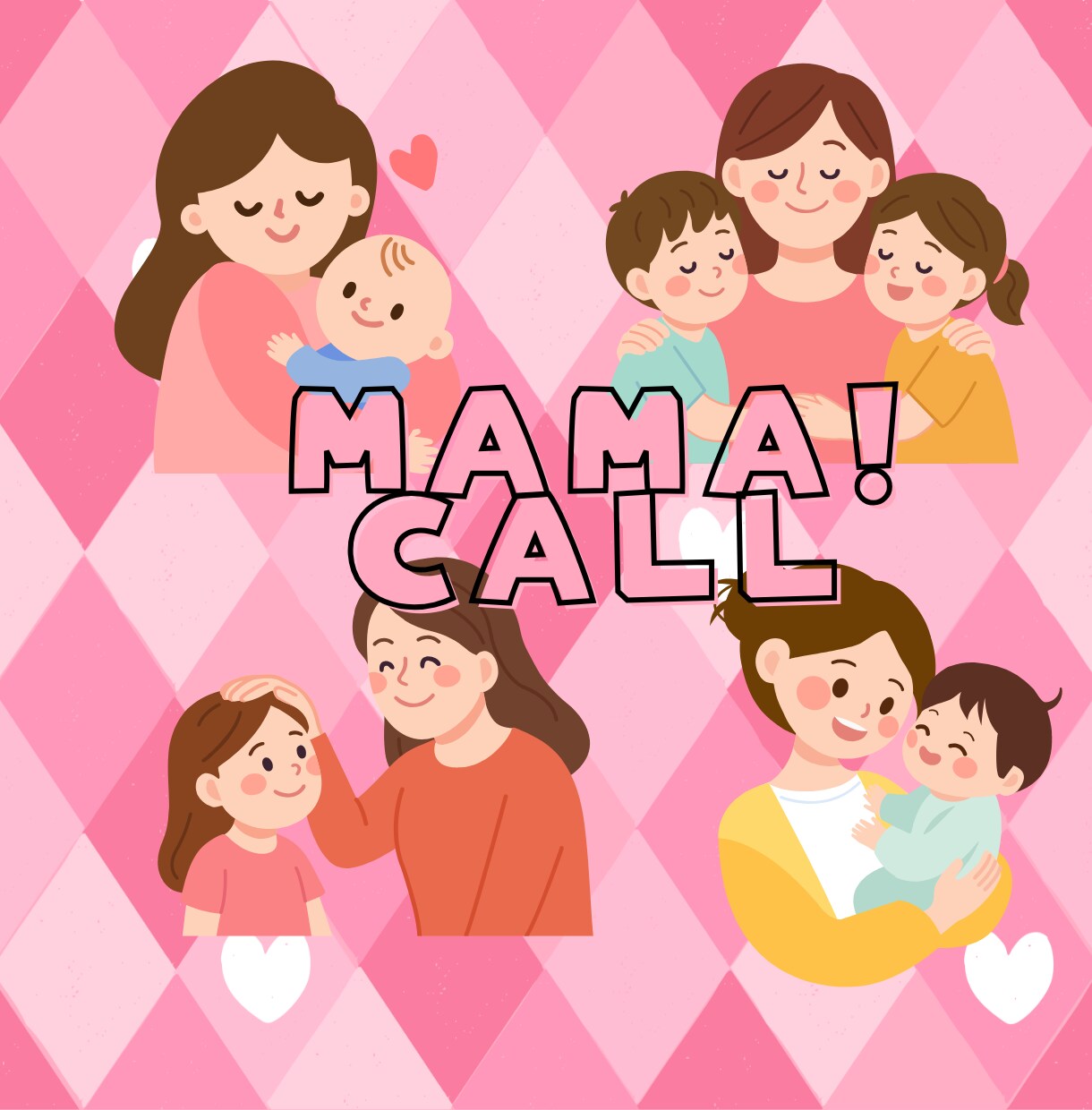 頑張りすぎて心折れそうなママを応援！何でも聞きます お子様の事、ご自身の事、パートナーの愚痴など、何でもありです イメージ1