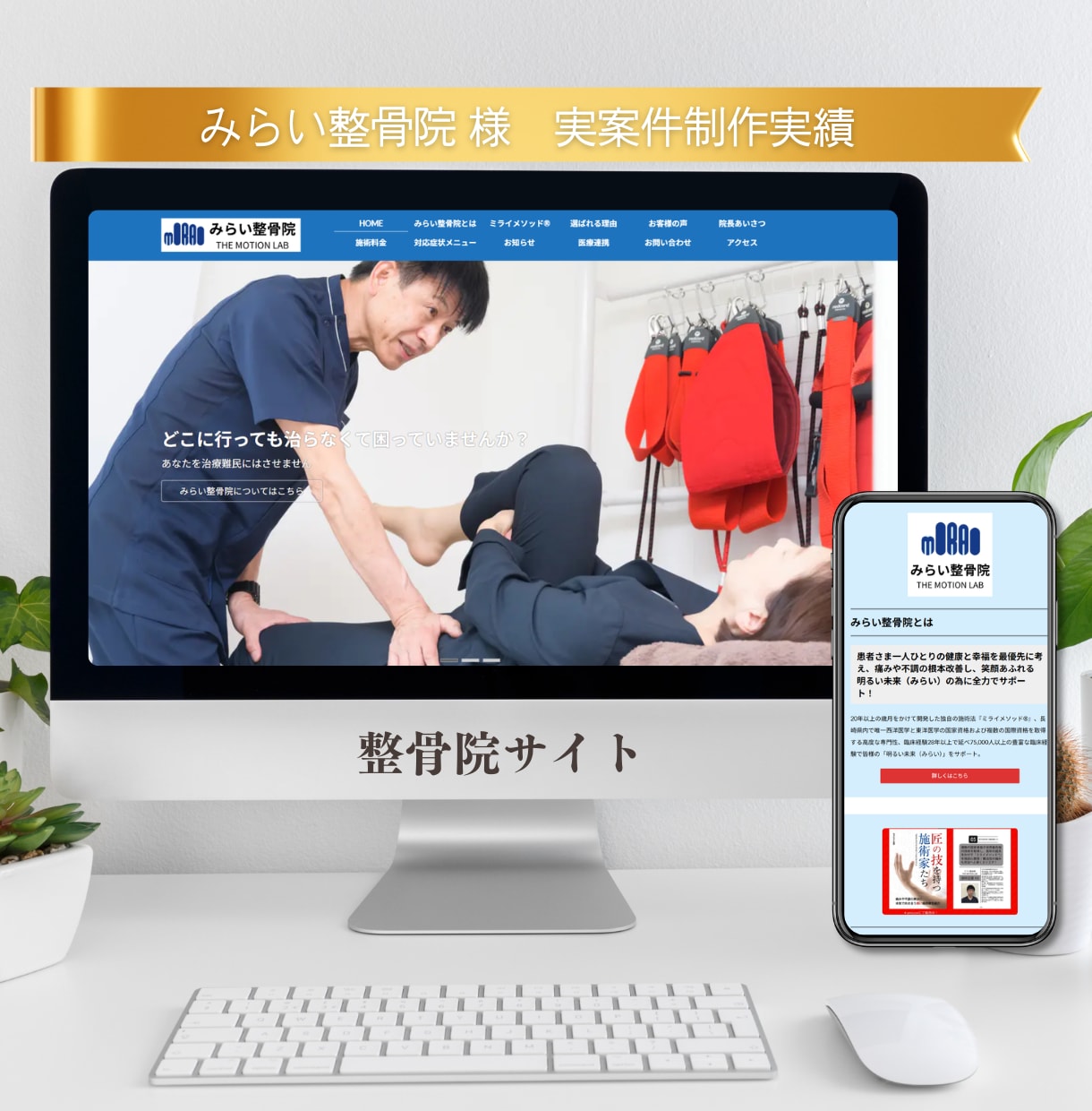 最安2万円！修正回数無制限！ホームページ制作します 個人事業主・中小企業様向け！更新可能なWebサイト制作！ イメージ7