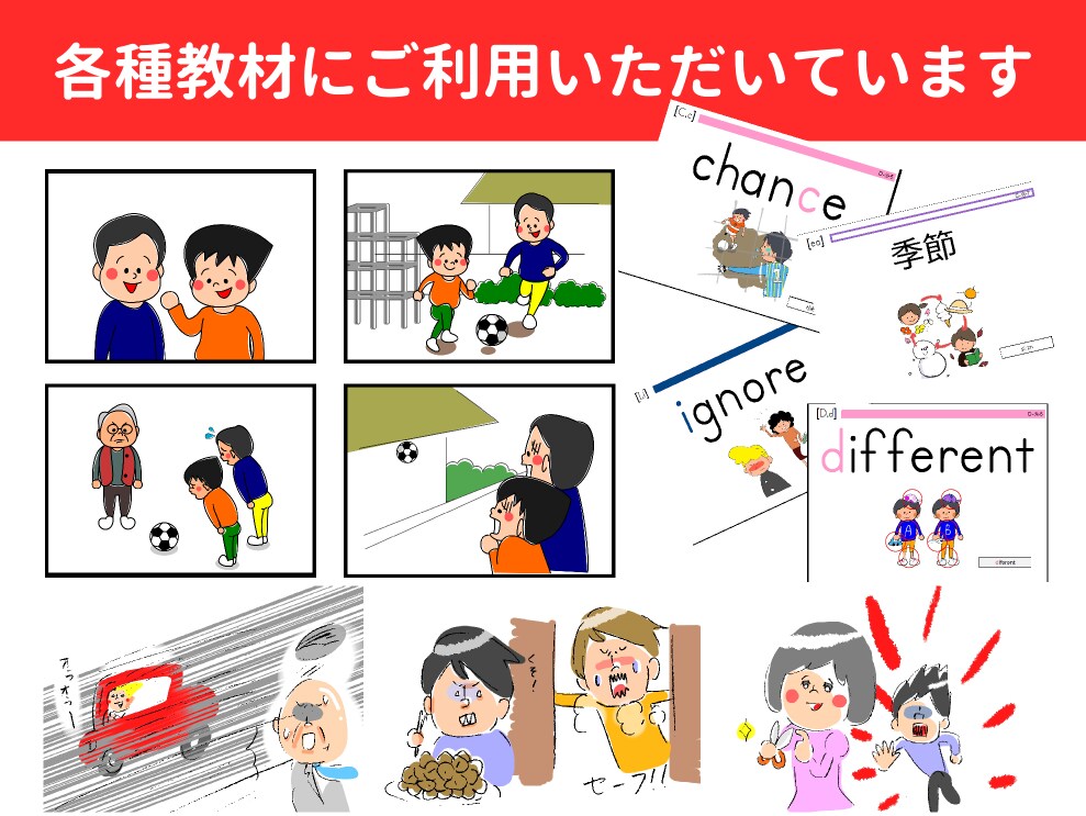 いろんなタッチのイラストなんでも描きます ♪SNS用アイコン・似顔絵・プレゼントなど♪ イメージ1