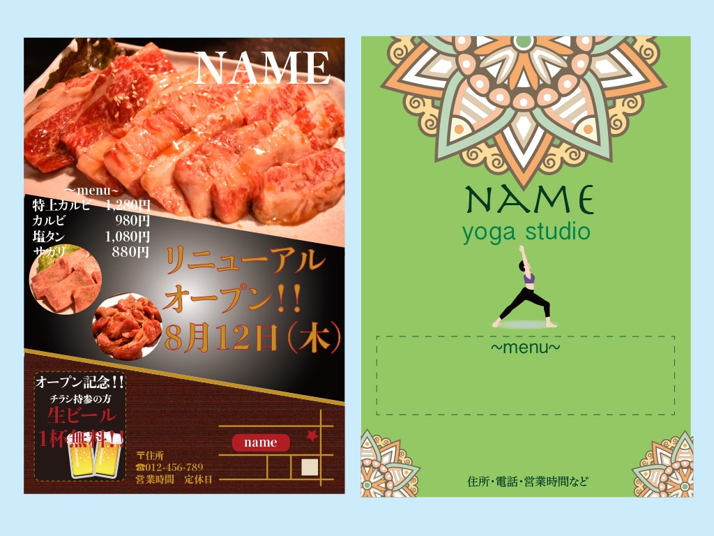 最短７日で手元に！作成〜印刷まで料金込みで出来ます 希望・イメージをカタチに。プロが作るワンランク上のデザイン イメージ5