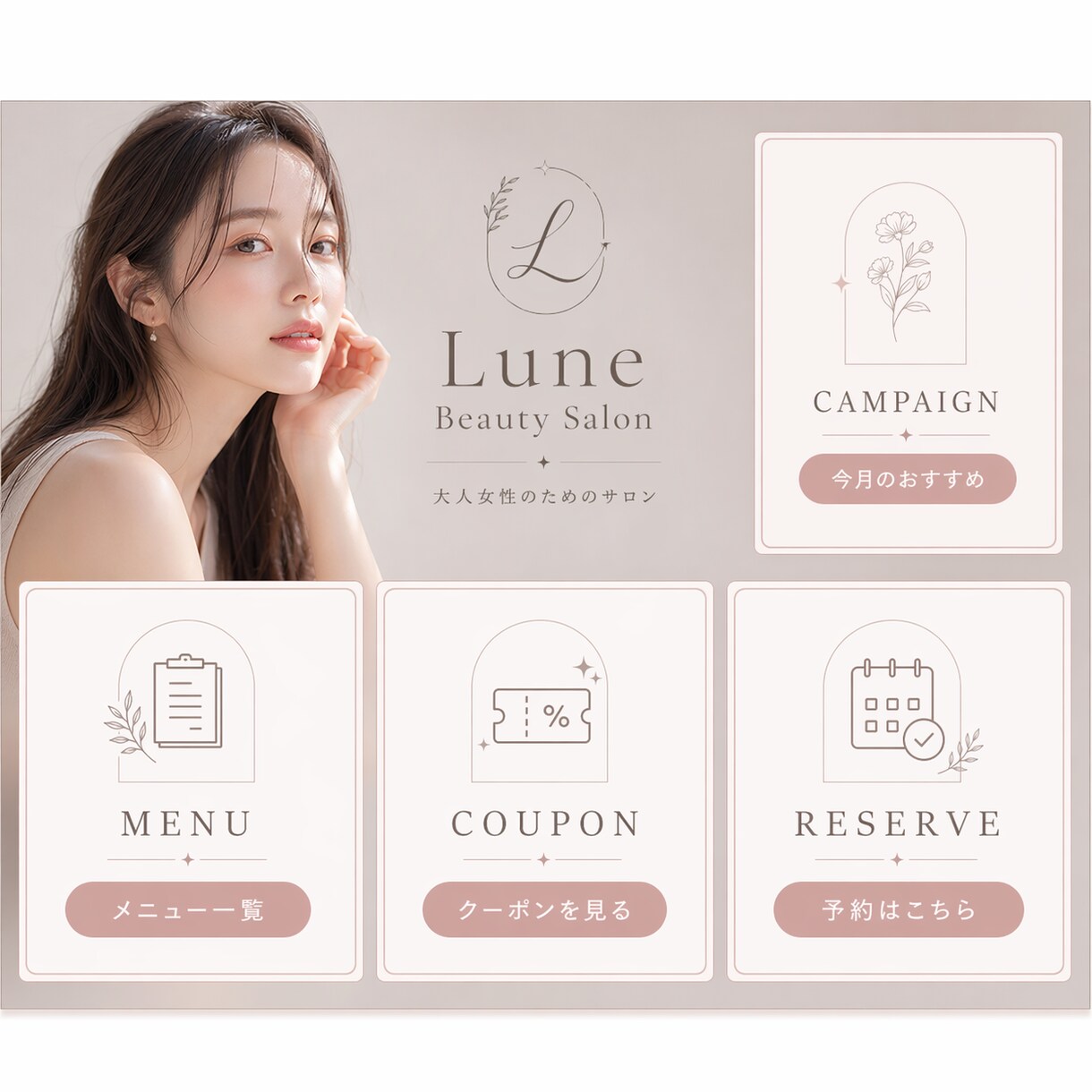 LINEリッチメニューデザイン作成します 目を引く、タップされるリッチメニューへ イメージ4