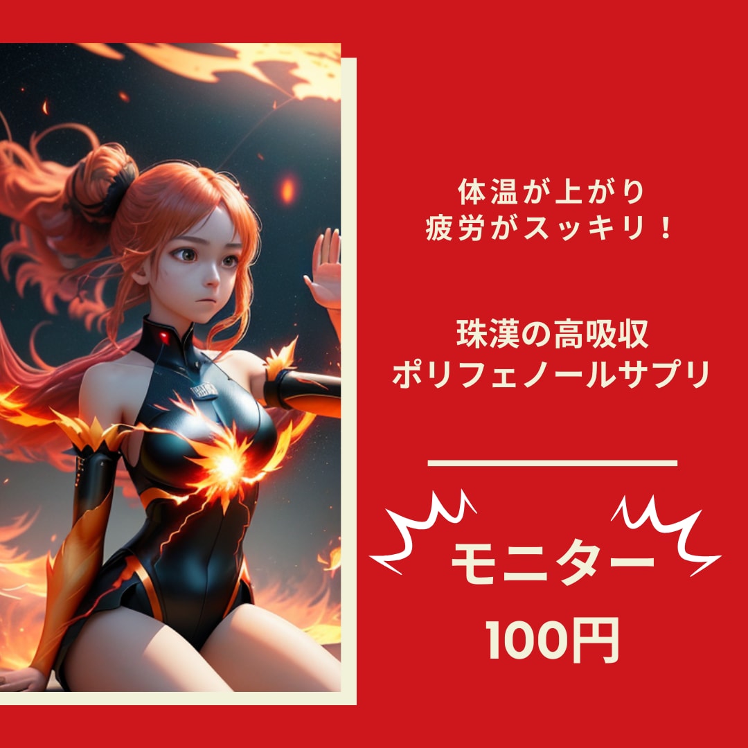 迅速・低価格！インスタグラム用の画像作成します AIを使用したインスタグラム投稿作成サービス イメージ7