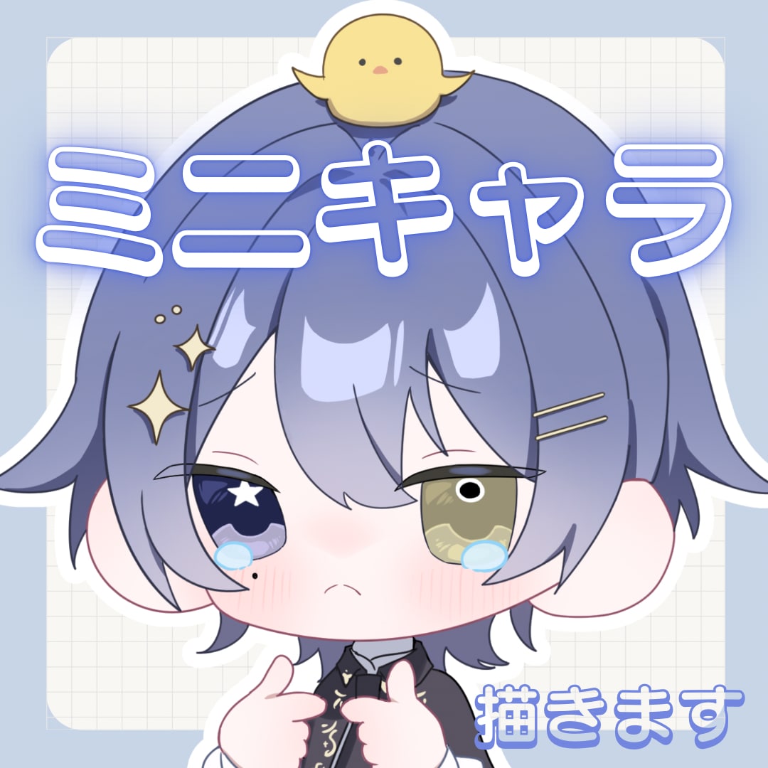 かわいいミニキャラ・SDイラストをお描きします あなたのキャラクターをかわいいミニキャラに！ イメージ1
