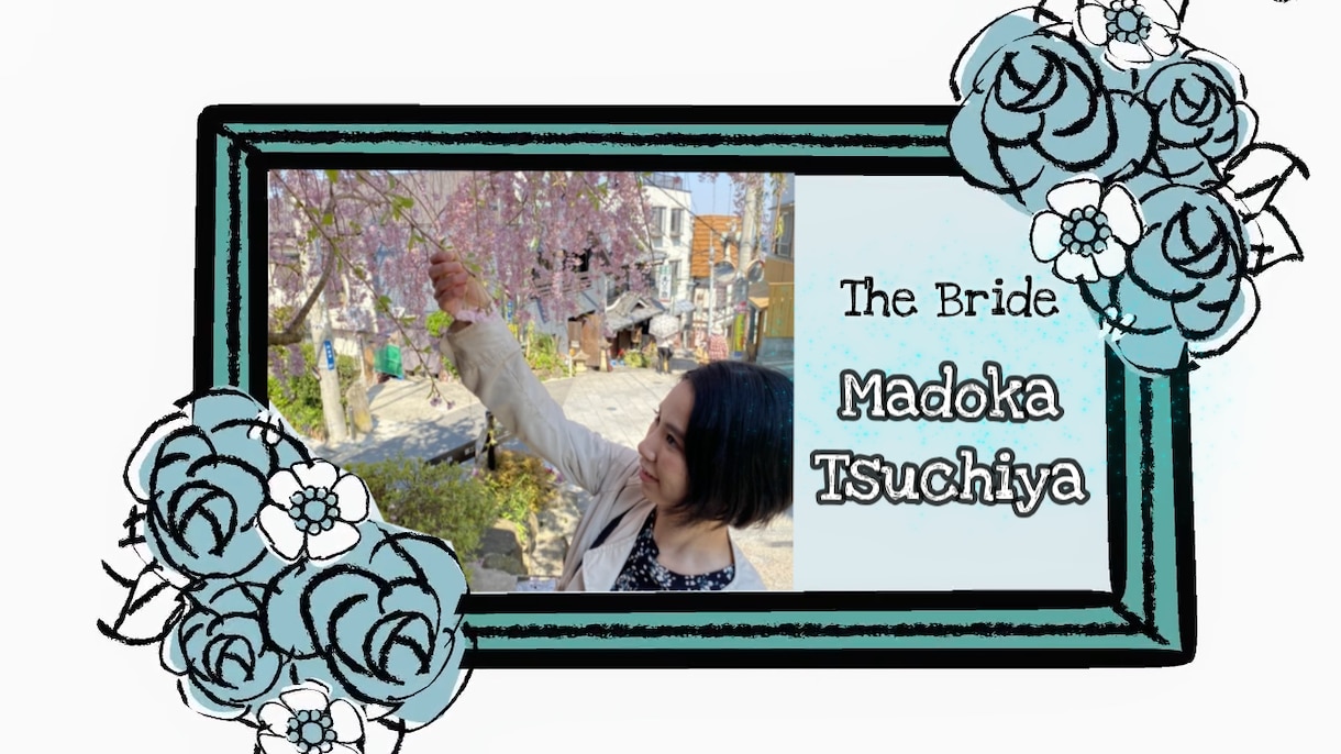 ティファニー風な結婚式プロフィールムービー作ります ♡VR技術で唯一無二の3D世界！オシャレで人と被りません♡ イメージ7
