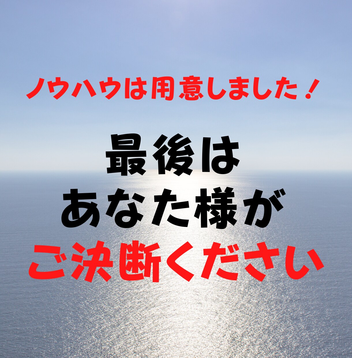 冷え性・不眠症の方限定！『楽痩せ』で解決！教えます 3ヶ月で36.5℃へ体温UP！【免疫力向上】の楽ダイエット イメージ6
