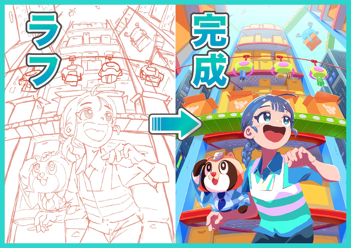 温かみのあるイラストを作成いたします 【企業実績あり】幅広く対応いたします イメージ3