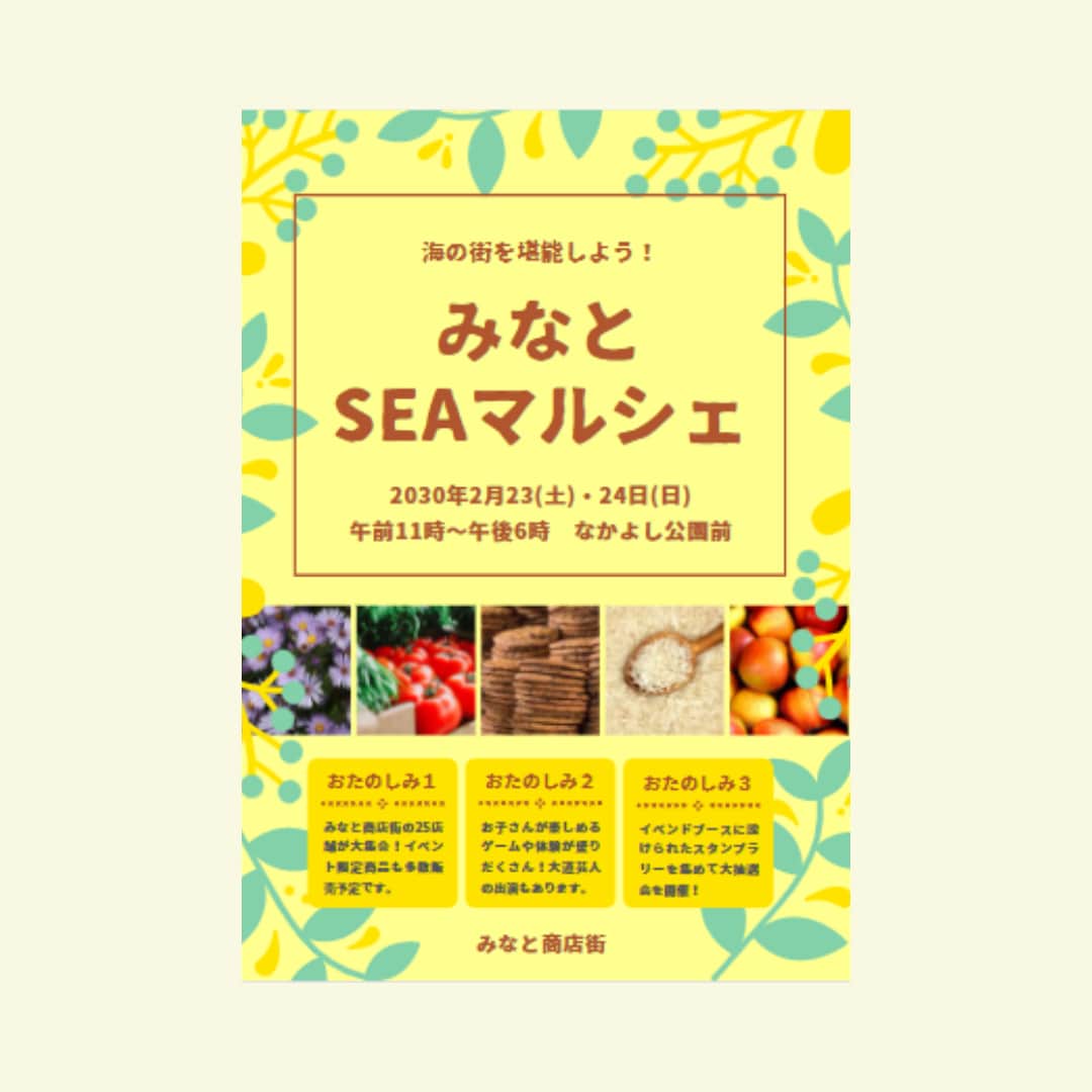 低価格◎魅力を引き出すチラシデザインをお届けします 【魅力的でおしゃれなメニュー表を低価格で制作します！】 イメージ7