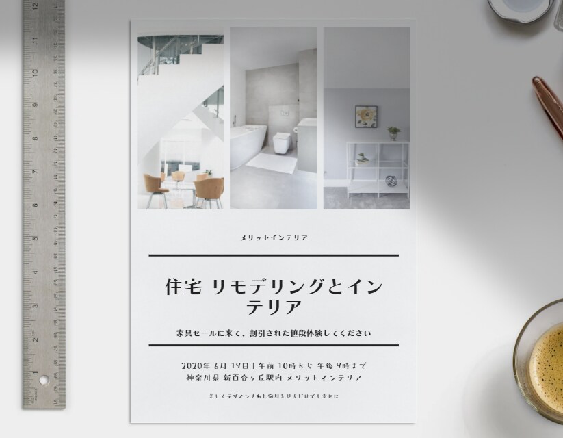1日で出来るチラシから、プロのチラシ作ります ハヤデキから、プロデキまで！（下記必読） イメージ1