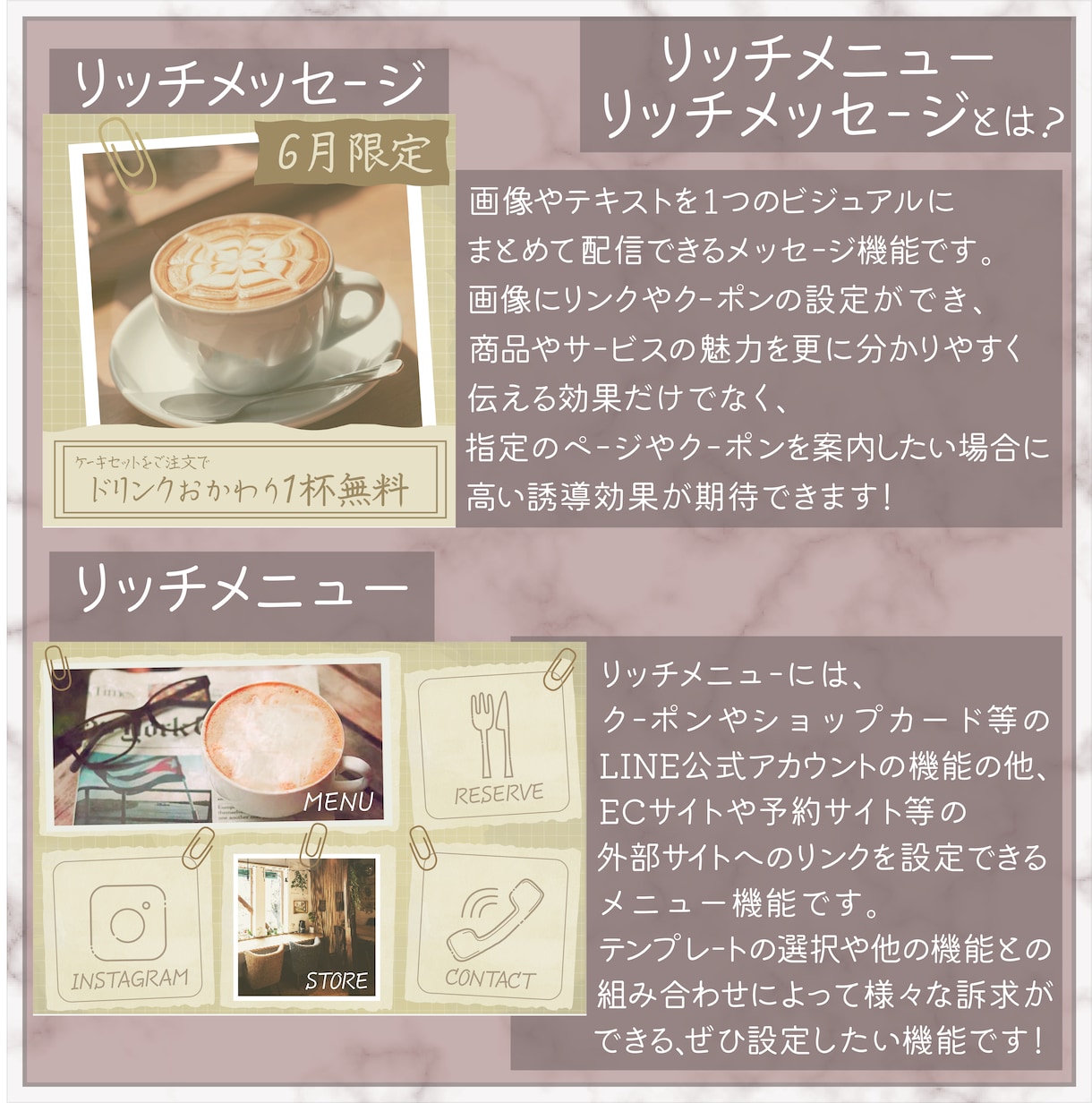 リッチメニュー・リッチメッセージ作成します 用途に合うデザインでLINEアカウントの運営をお手伝いします イメージ2