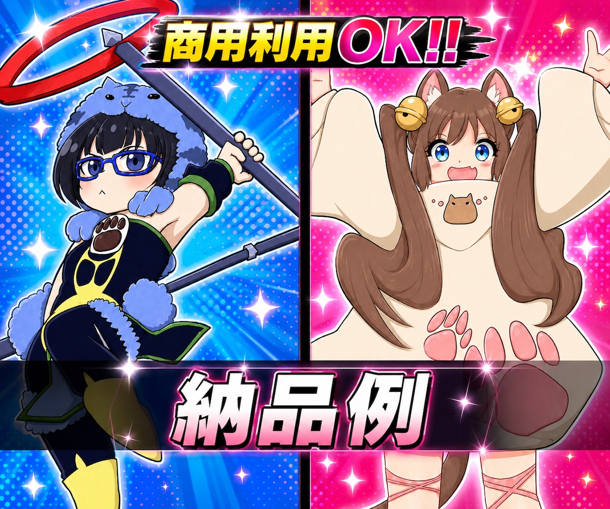 AI画像生成用キャラクターラフ画をデザインします 商用可能！AI画像生成用キャラクター設定を見える形に最適化 イメージ4