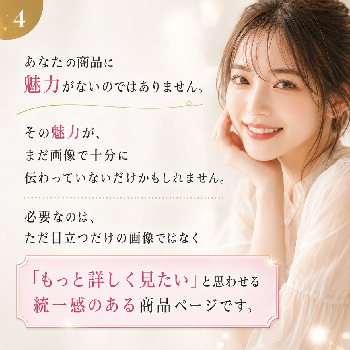 一撃で見られるサムネ作ります 待たせません。統一感あるサムネをまとめて納品 イメージ4
