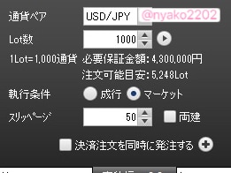 FXトレード添削｜負けの原因と改善点を添削します 負けパターンを知り、無駄なトレードを減らそう イメージ3