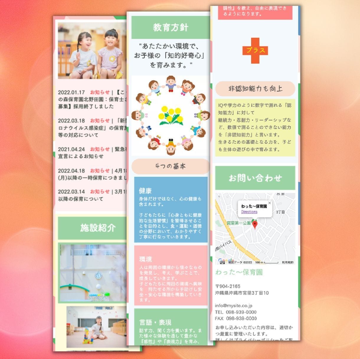 高品質なWebサイトデザインを作成します 高品質で低価格なWebサイトデザインを作り上げます イメージ7
