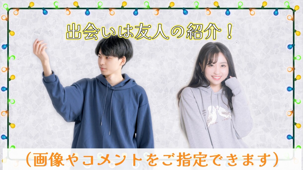 丸投げOK！結婚式のオープニング動画を作ります 画像とコメントのみでお二人だけの動画を作成できます！ イメージ6