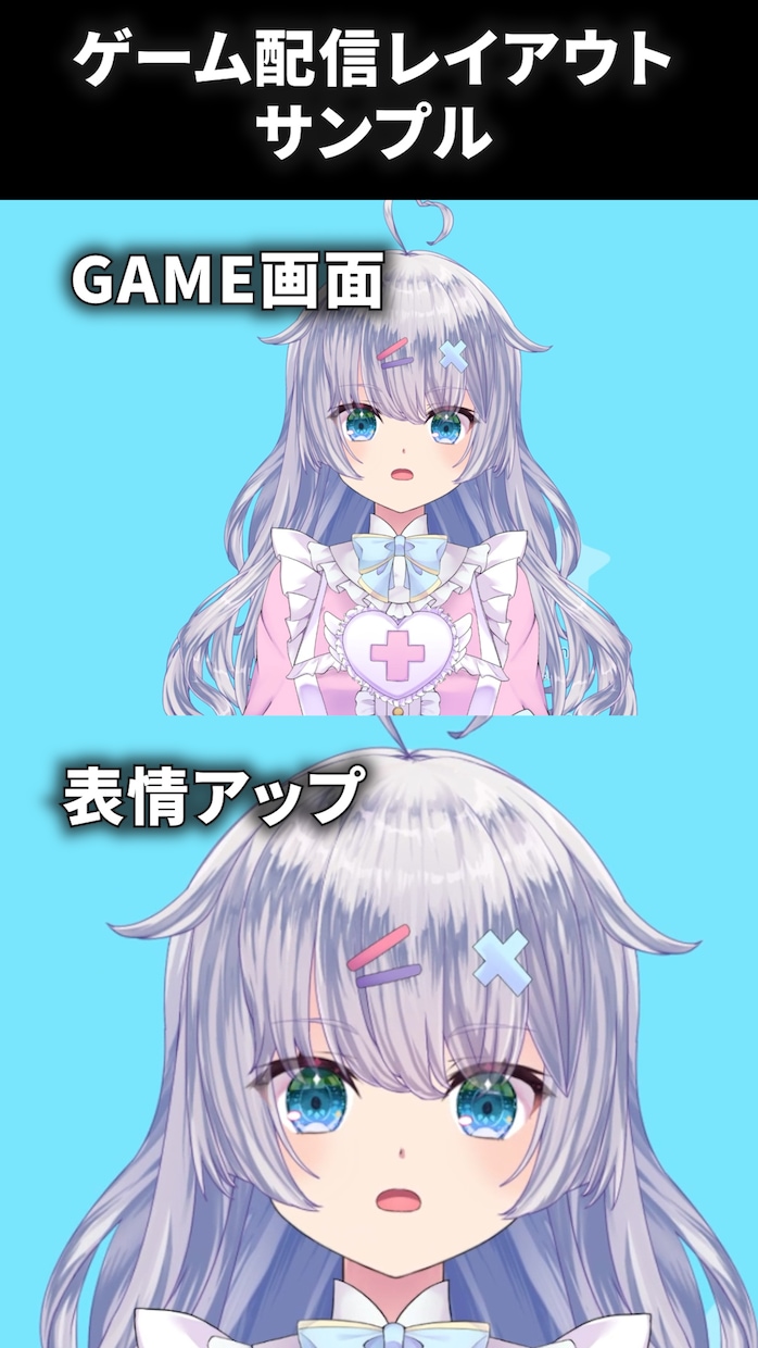 テンポを大事に配信の切り抜きショート作ります Vtuber様、ストリーマー様大歓迎！１分以内切り抜き作成！ イメージ2