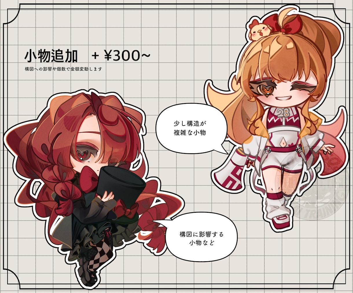 かわいいミニキャラ(SD•デフォルメ)描きます グッズやアイコン,動画などイラスト単体でも映えます! イメージ2