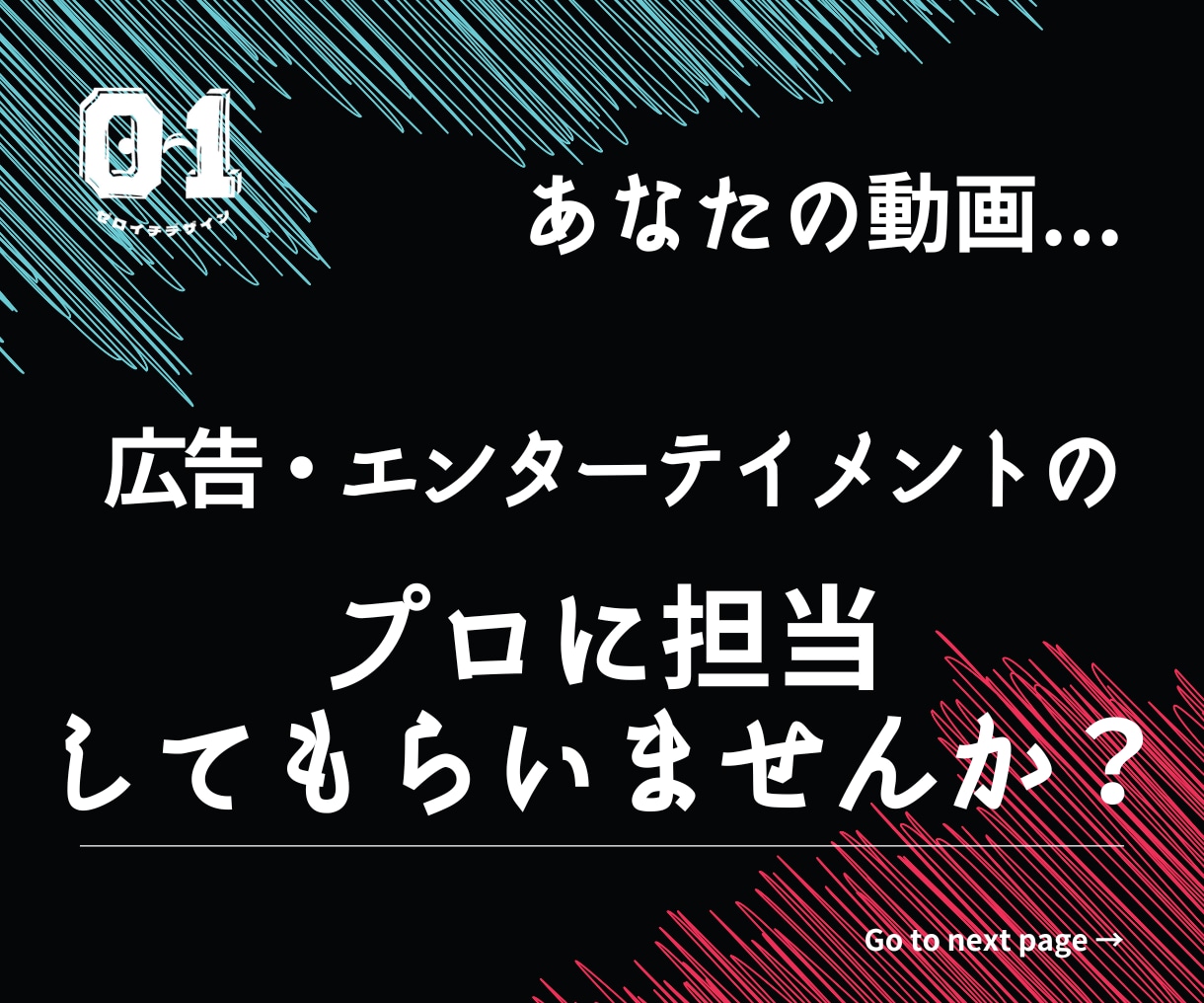丸投げOK！お試し価格で早くて綺麗な動画を作ります TikTokミリオン再生数達成マーケターによる運用サポート付 イメージ2