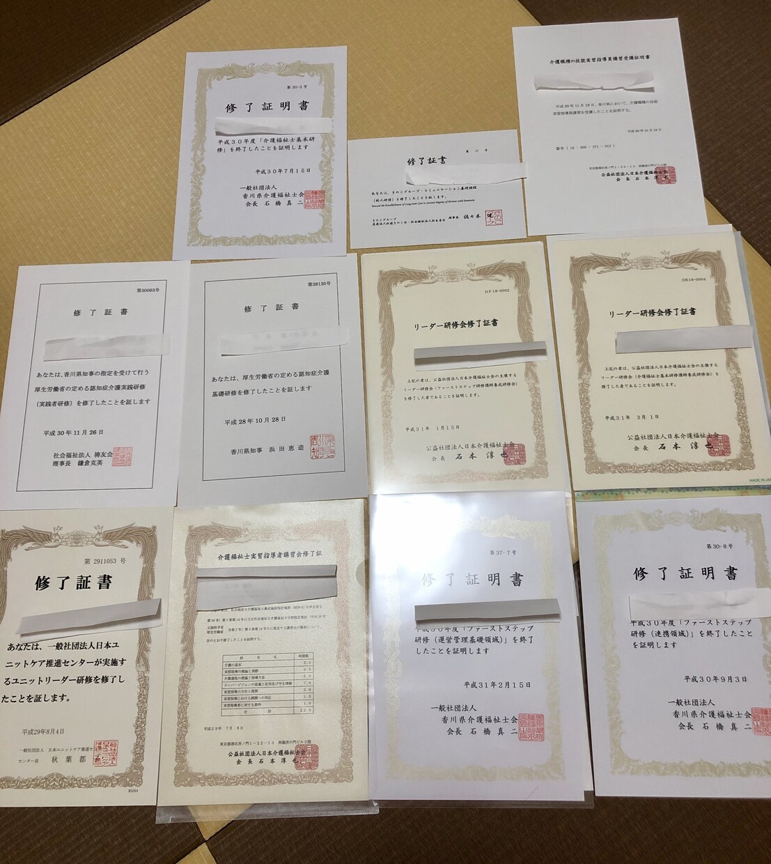 介護の研修、学び！介護（認知症）など相談をします 介護の研修、学び、相談（認知症）など家族、介護職のお手伝い！ イメージ2