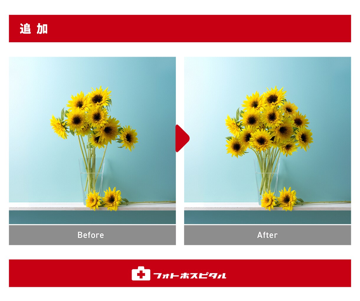 さまざまな画像の加工やレタッチをご提供いたします グラフィックデザイナーをバックボーンにしたレタッチャー。 イメージ5