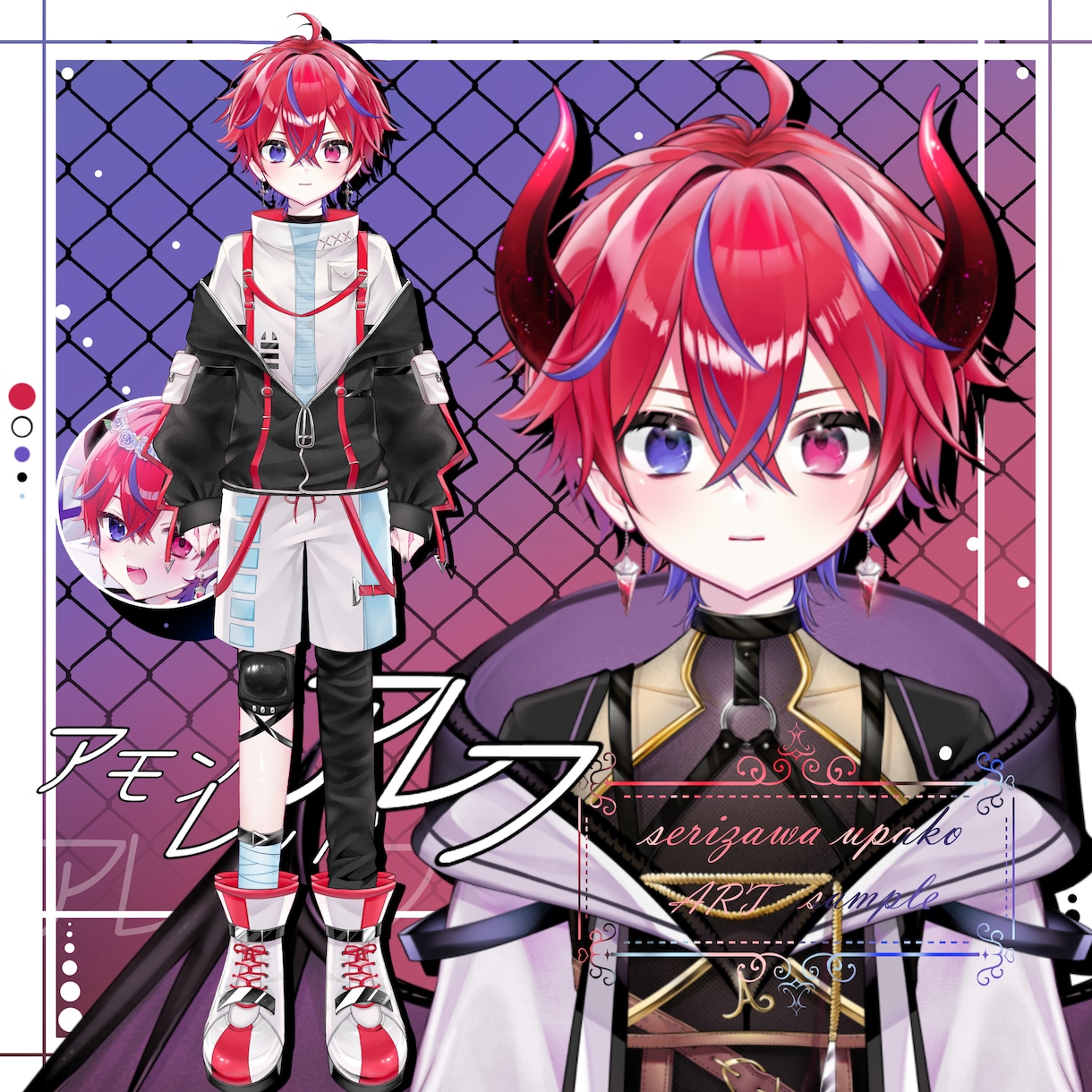 不定期で募集！８万円でVtuber制作します 企業V並！カッコカワイイVを制作いたします！ イメージ4
