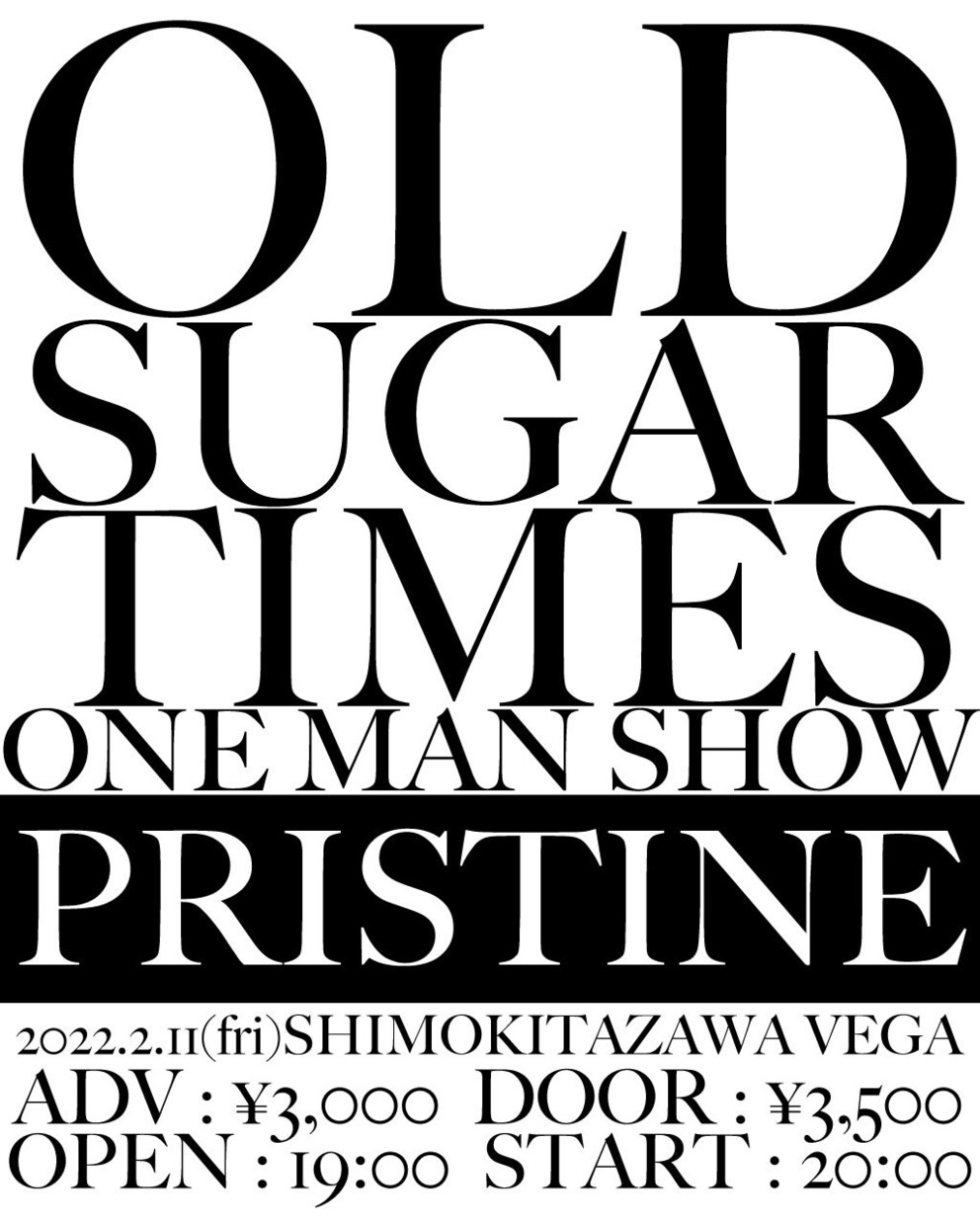 シンプルでムダのないフライヤーを作ります 音楽ライブ、イベント、バンド企画等で使えるフライヤーを作成！ イメージ4