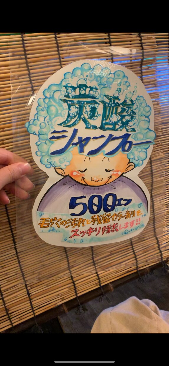 お店のポップ/メッセージカード作成します 画用紙とコピックで作成、ラミネートし キャッチーな仕上がり イメージ1