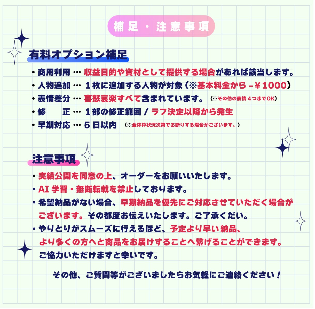 多種多様SDキャラ制作いたします 用途に応じたかわいいポップなSDキャラをお届けします。 イメージ5