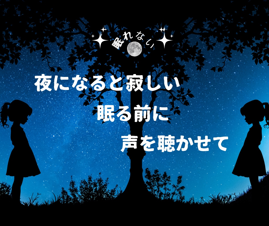 1分からでも♪あなたの帰る居場所になります 雑談・愚痴・悩み・どんな話でもすぐに繋がり気軽に話せる♪ イメージ8
