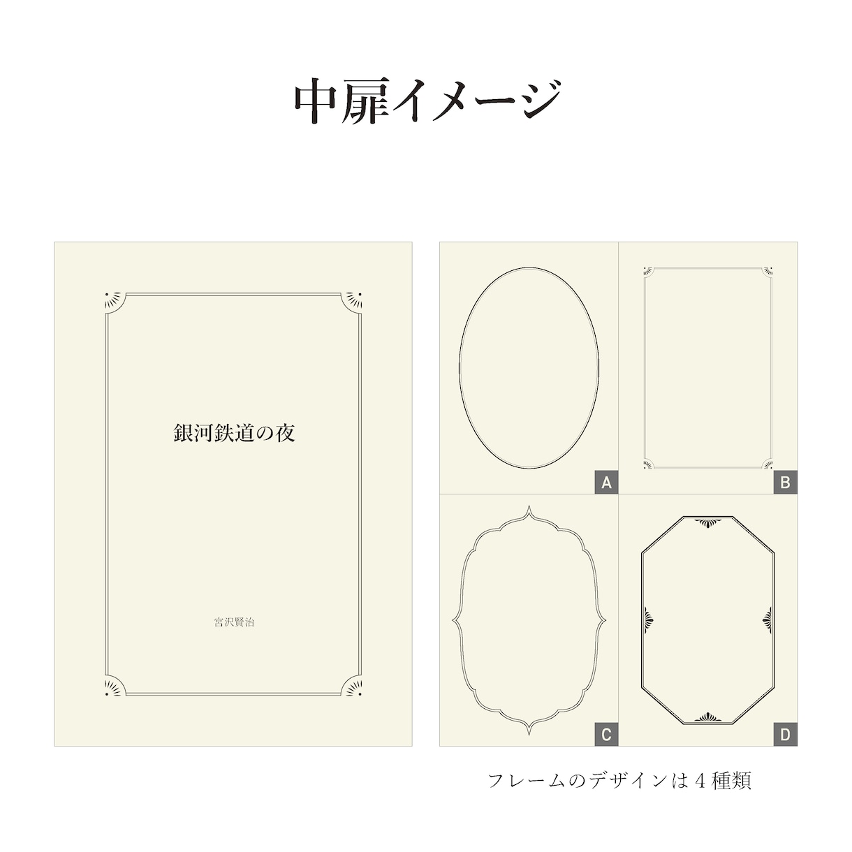 ZINE・同人誌 小説本の印刷用データを作製します いただいた本文データから入稿用のデータを製作します。 イメージ4
