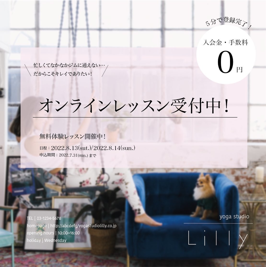 A4サイズのチラシを制作します 「伝える」ではなく「伝わる」デザイン イメージ1