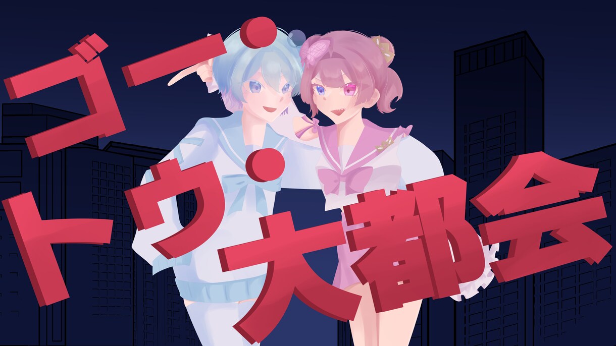 なんでもお好みのイラスト描きます 安価で目を引くデザインを提供します！ イメージ9