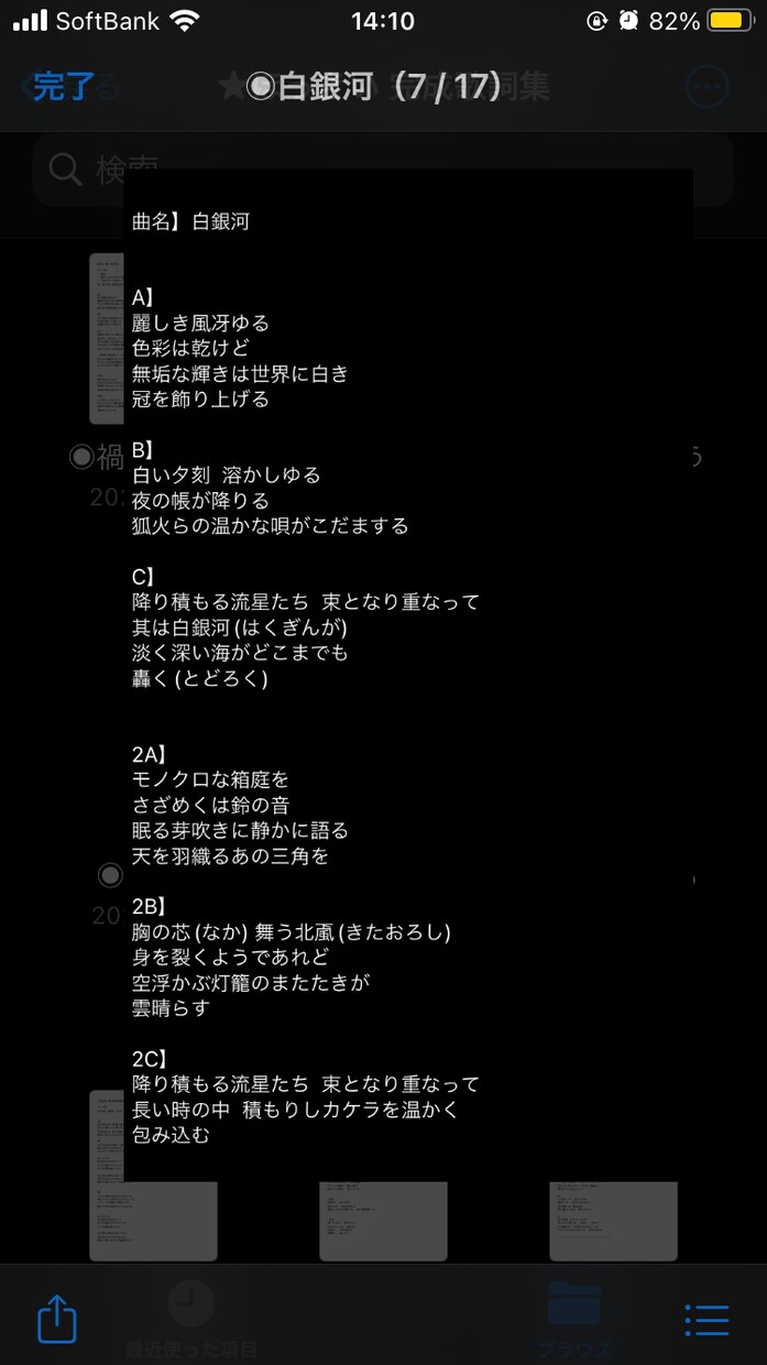 個人音楽クリエイターが作詞します 深みのある世界観を味わえる曲を求めている方へ！ イメージ5