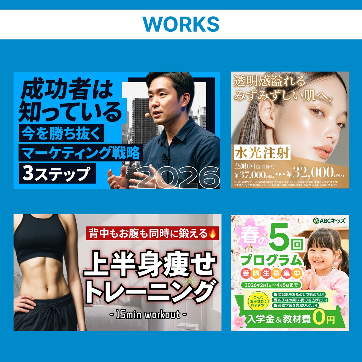 先着30名様限定価格！Web画像全般作成します 高品質で低価格。どんなジャンルでもお任せください◎ イメージ4