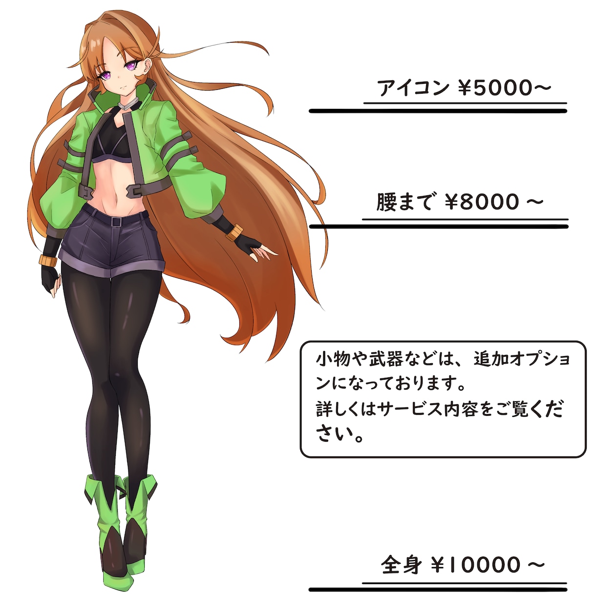 キャラクターデザイン・立ち絵イラスト描きます ゲームや動画、SNSなど、キャラクター描きます。 イメージ3