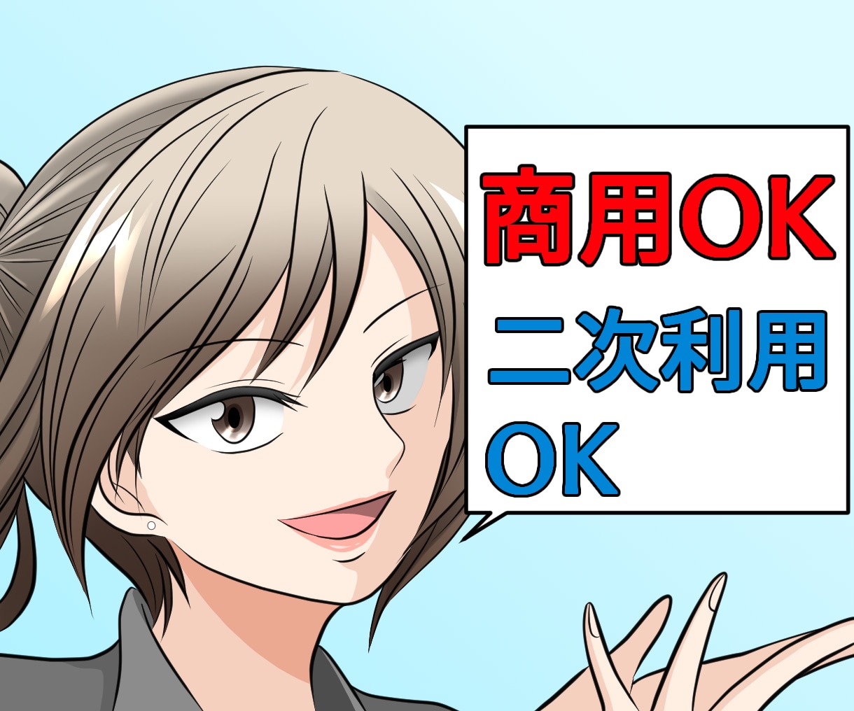 商用利用可能！漫画作成いたします 漫画作成実績300件以上！漫画動画100万回再生実績あり！ イメージ1