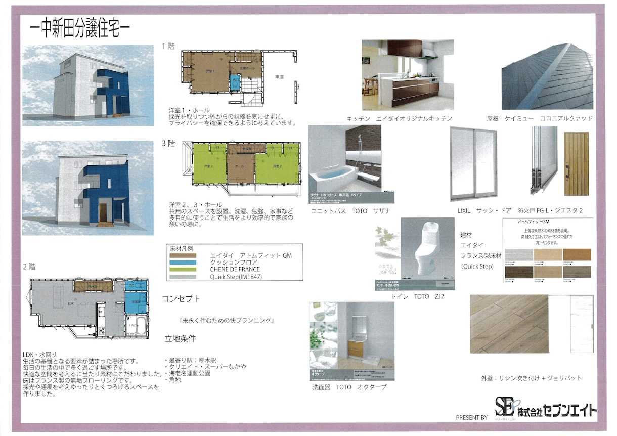 一級建築士が建築の勉強・資格取得の相談に乗ります 1級建築士・施工管理・宅建取得実務経験10年以上のアドバイス イメージ5