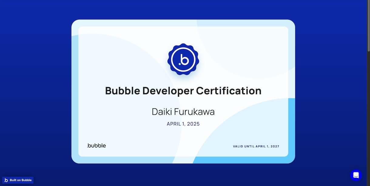 Bubbleの開発併走・困りごと解決をします 【初回限定】Bubble歴5年目の公認開発者が直接指導・相談 イメージ1