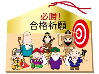 頭が良くなります。資格、受験などの時期に支援します 知恵の神様のパワーで頭が良くなります。 イメージ1