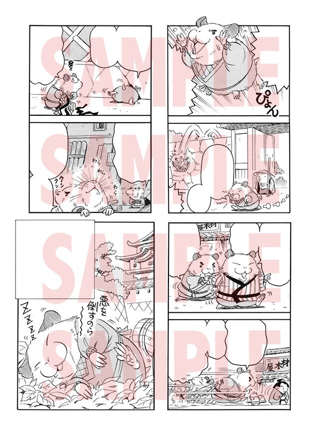 経験豊富！プロの仕事！様々なマンガ描きます 迅速・丁寧な対応と、満足のクオリティーをご提供！ イメージ4