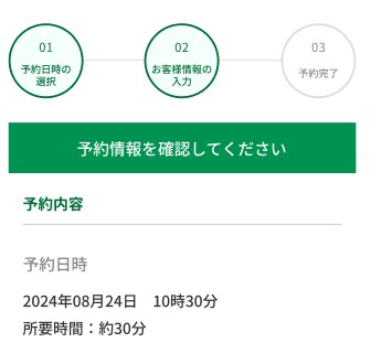 ラインミニアプリ制作します ビジネスにぴったりのLINEミニアプリ開発します！ イメージ3