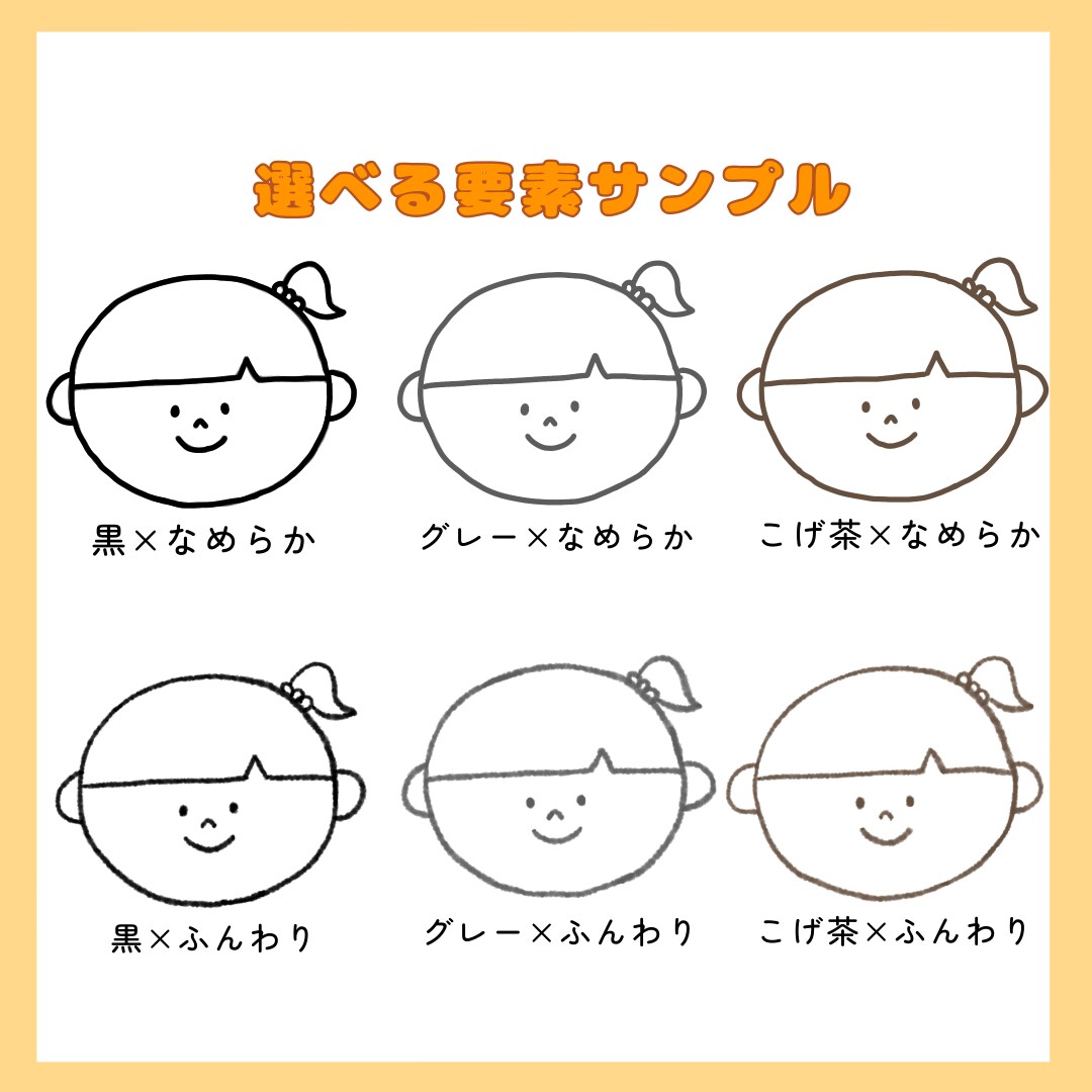 ゆるかわ♩SNSなどで使えるアイコン描きます ゆるかわタッチのオリジナルアイコンを制作します♩ イメージ5