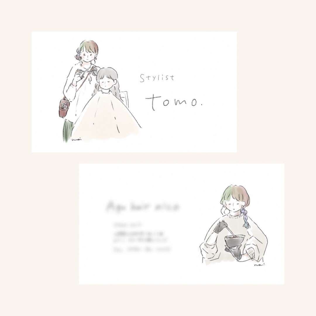 オリジナル名刺デザインします ふんわりと暖かみのあるオリジナルイラスト名刺 イメージ3